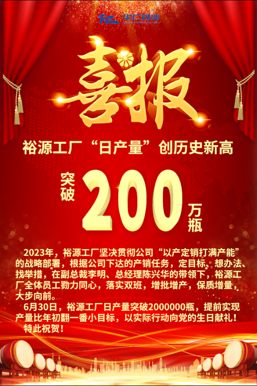 微信截圖_20230630130524.png